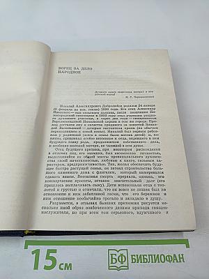 Избранные статьи