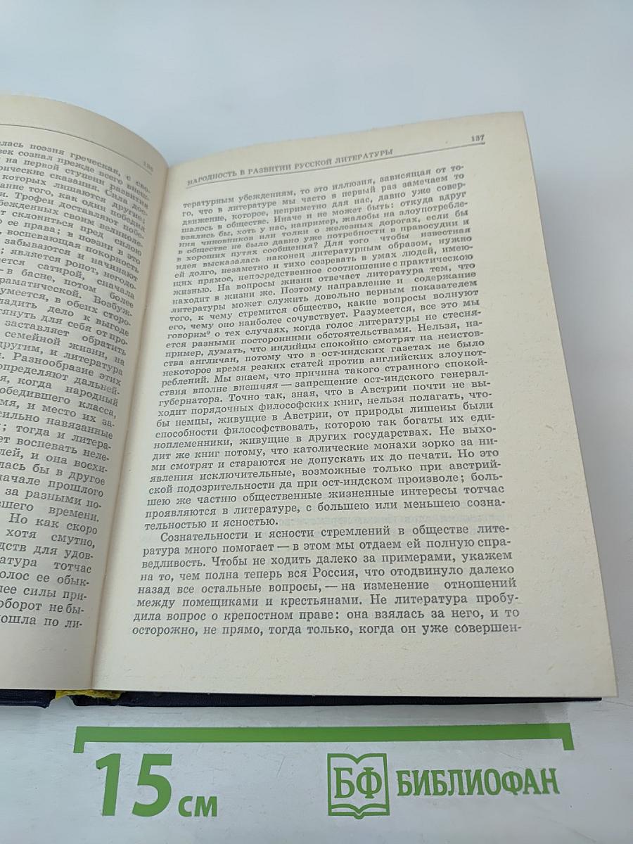 Избранные статьи