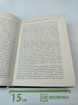 Избранные статьи