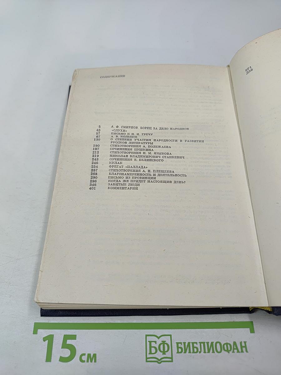 Избранные статьи