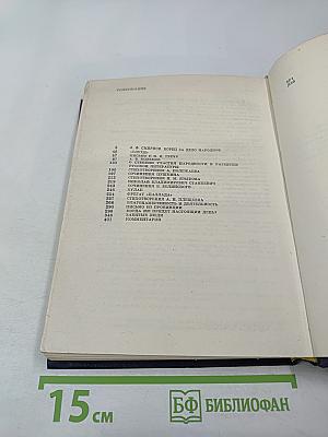 Избранные статьи