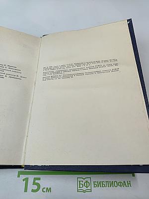 Избранные статьи