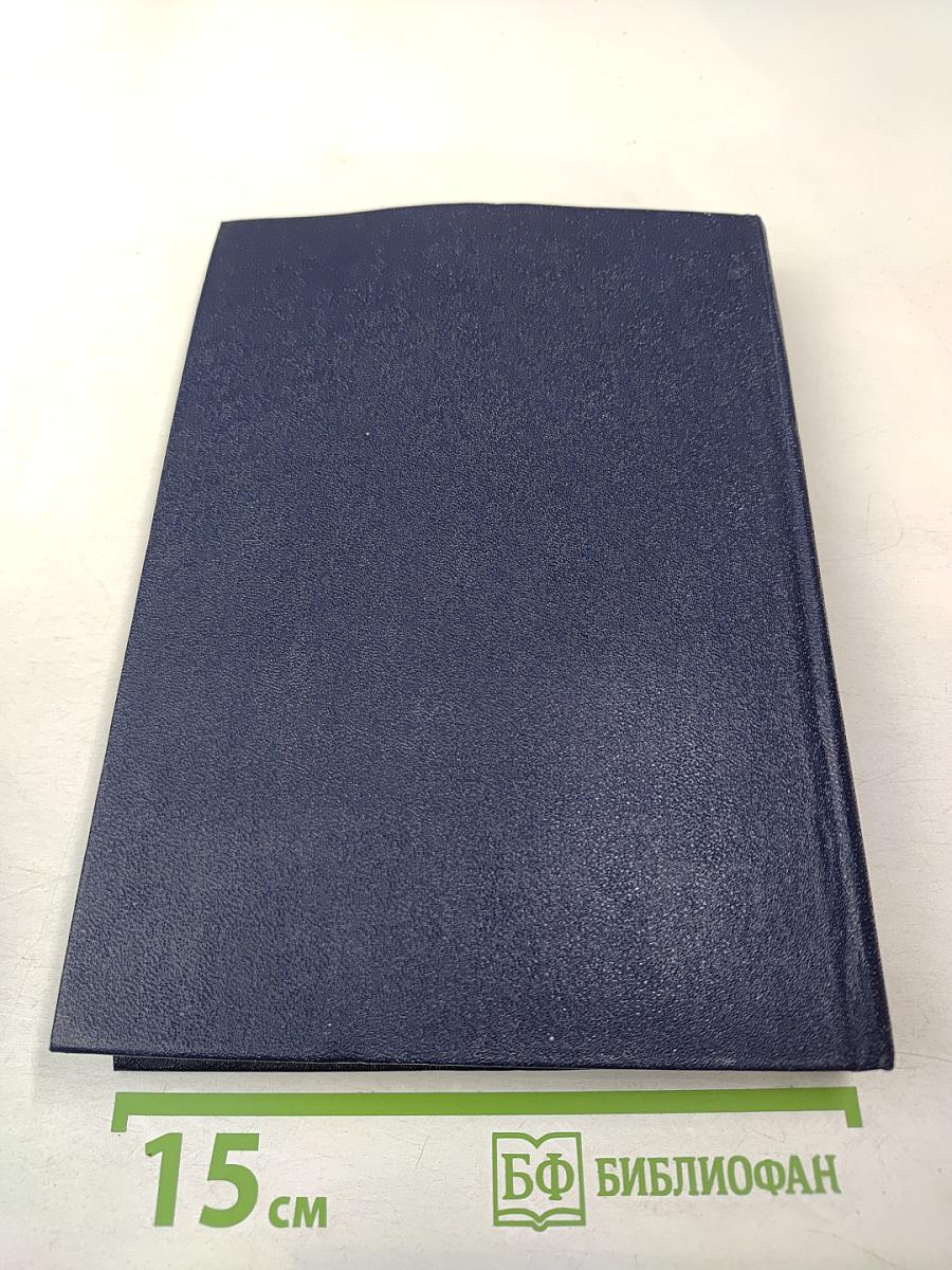 Избранные статьи