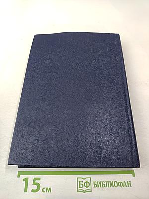 Избранные статьи