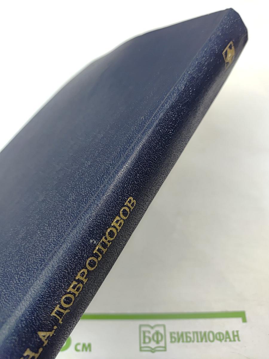 Избранные статьи