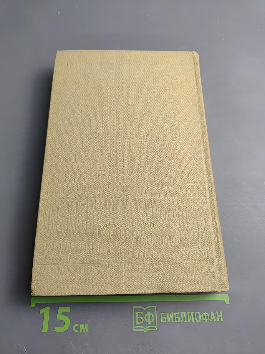 Лауреаты Ленинского Комсомола