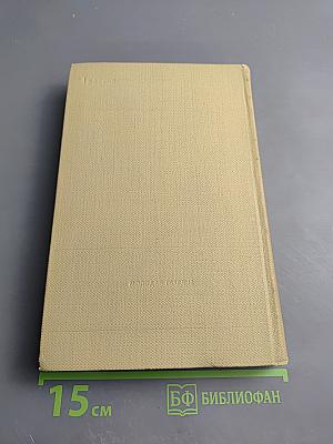 Лауреаты Ленинского Комсомола