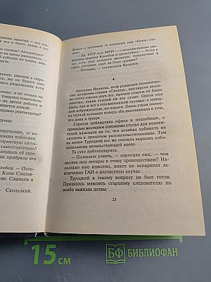 Ошейники для волков