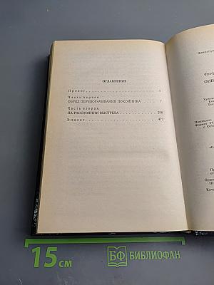 Ошейники для волков