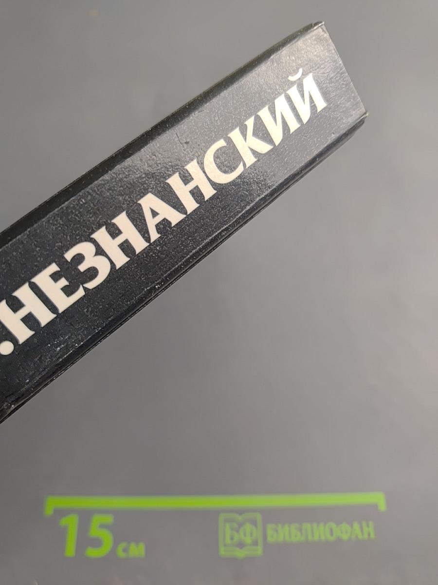 Ошейники для волков