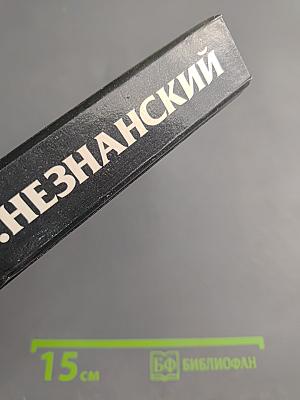 Ошейники для волков