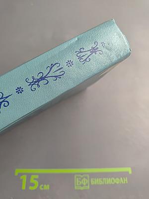 История русской литературы XIX века (1840-1860-е годы)