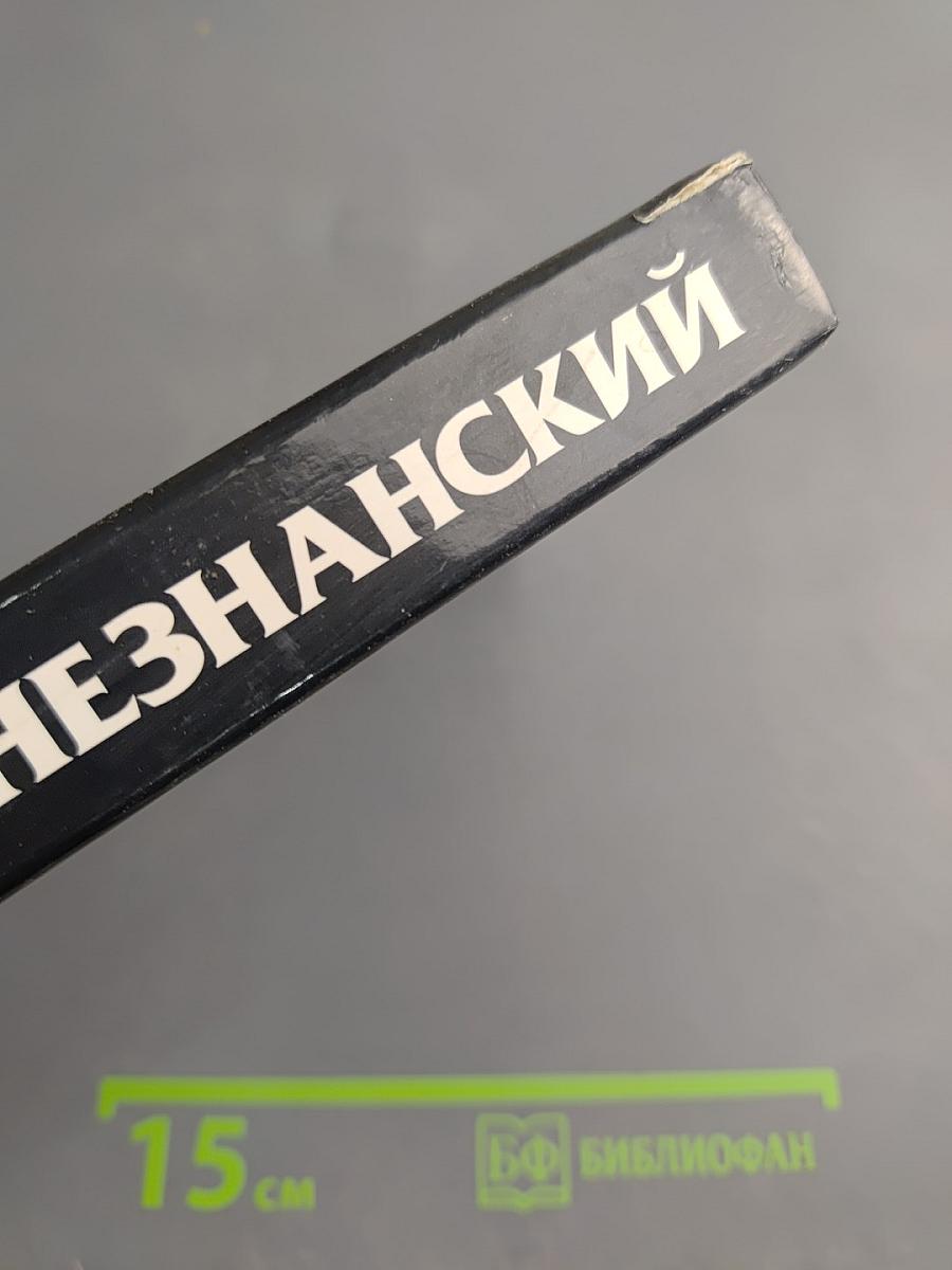 Прокурор по вызову