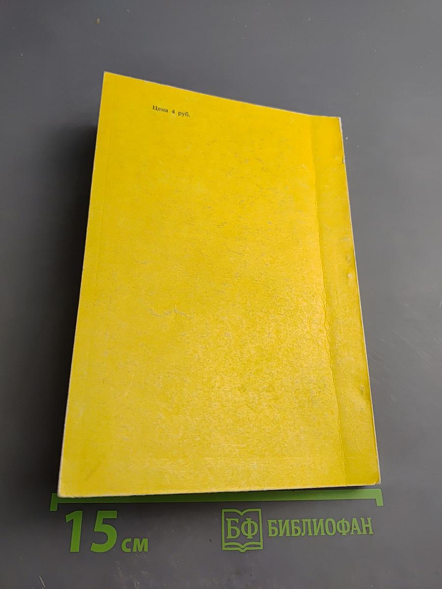 Дочь тысячи джеддаков