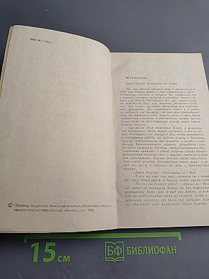 Марсианские шахматы