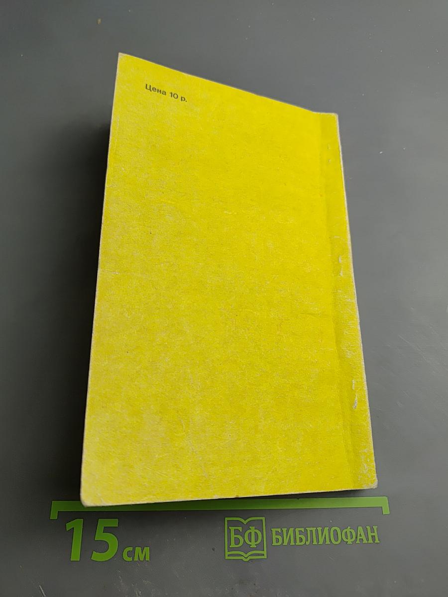 Марсианские шахматы