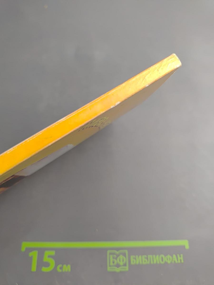 Пиво: напиток и лекарство