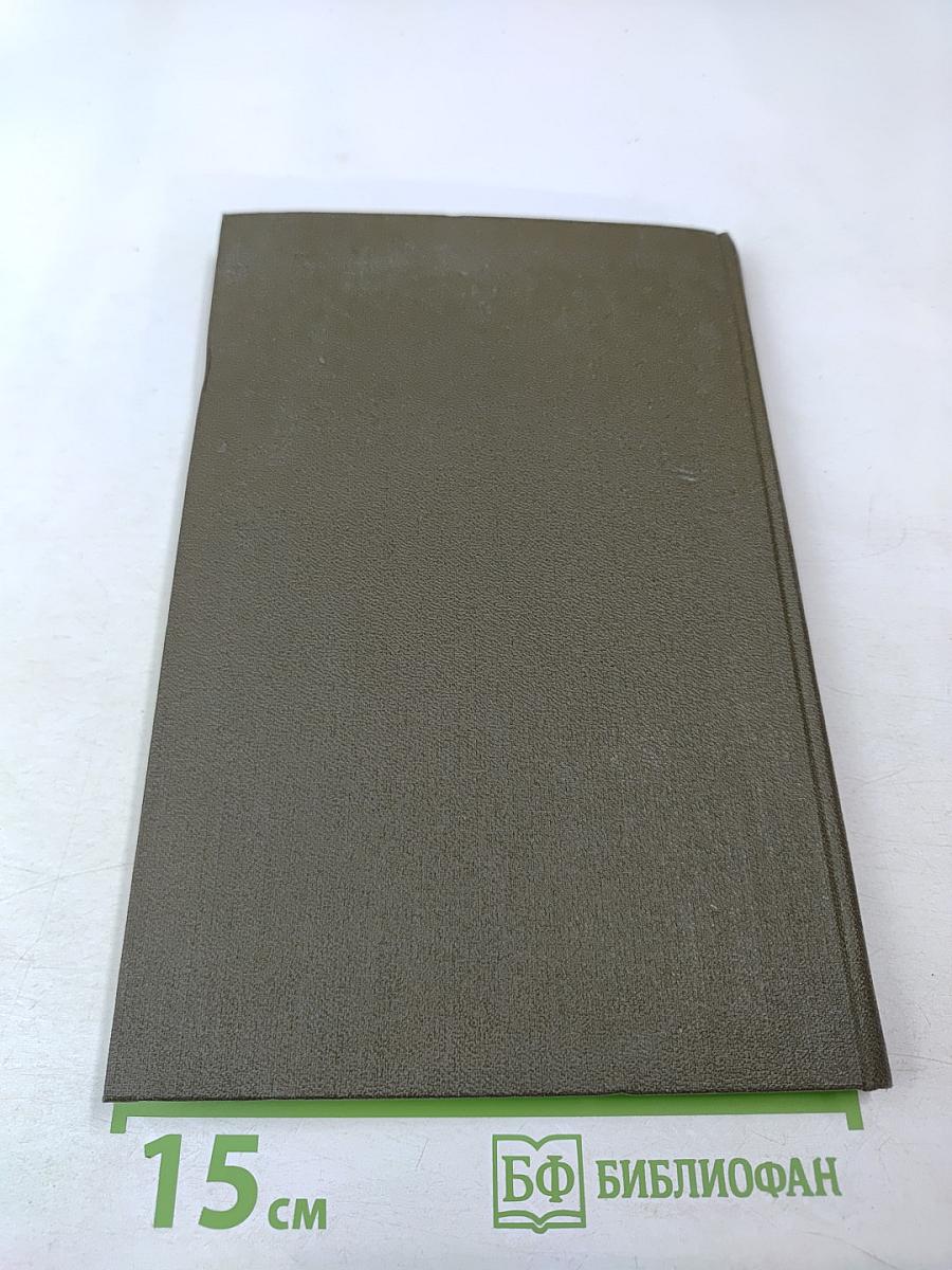 Педагогические размышления