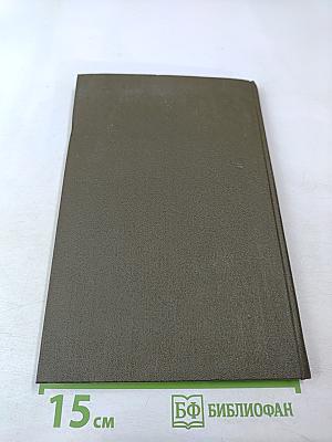 Педагогические размышления