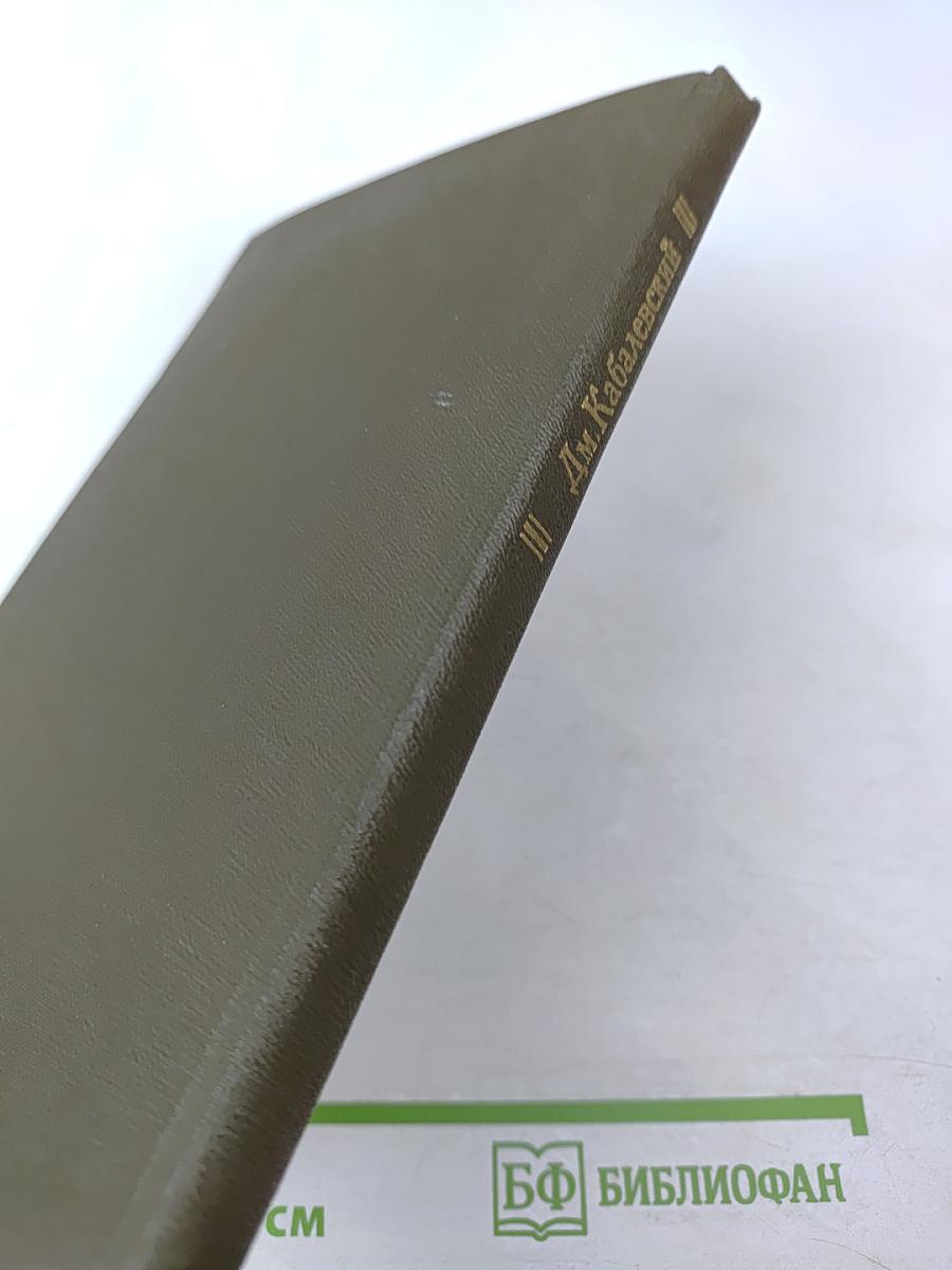 Педагогические размышления