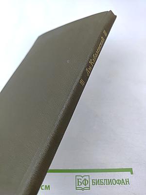 Педагогические размышления