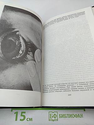 Зодчие XXI века. Смелые проекты ученых, изобретателей и инженеров