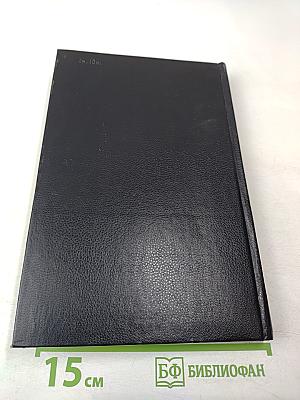 Зодчие XXI века. Смелые проекты ученых, изобретателей и инженеров