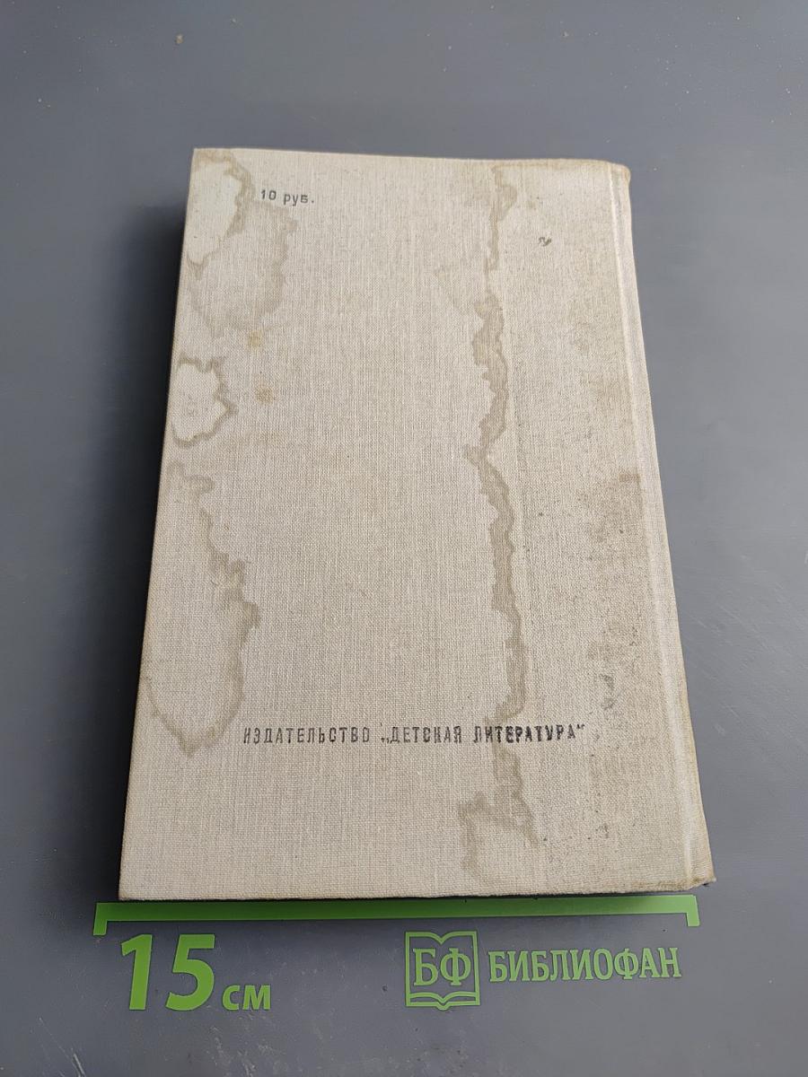 Капитан гренадерской роты