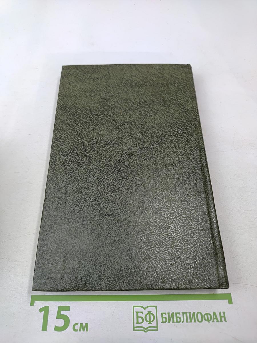 Сергей Есенин и Крестьянская Россия