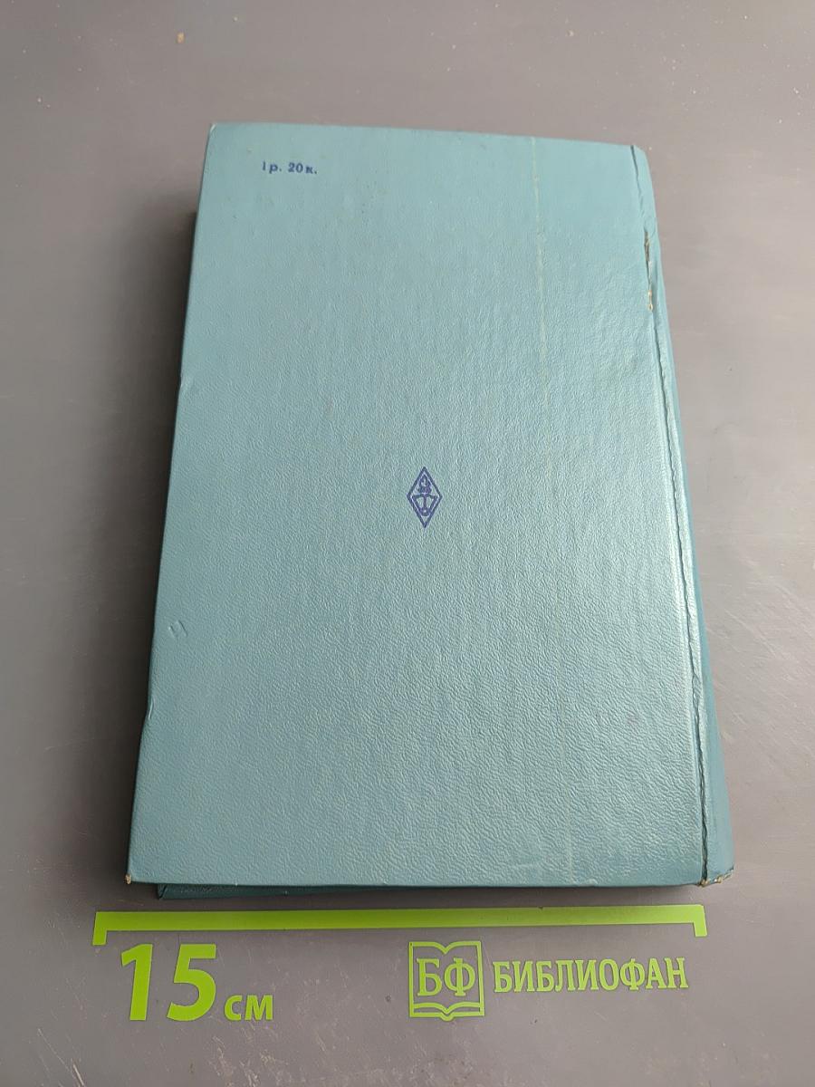 История русской литературы XIX века (1840-1860-е годы)