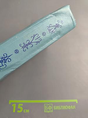 История русской литературы XIX века (1840-1860-е годы)