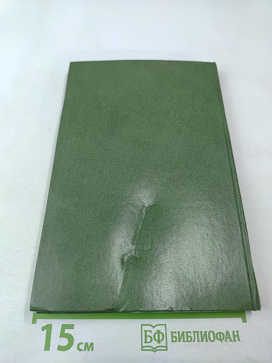 Жизнь и познание