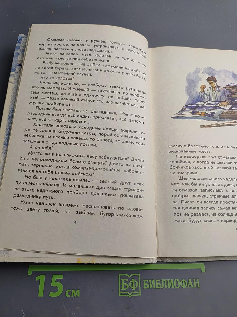 Здесь будет город