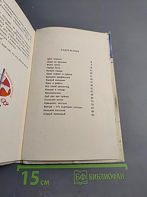 Здесь будет город