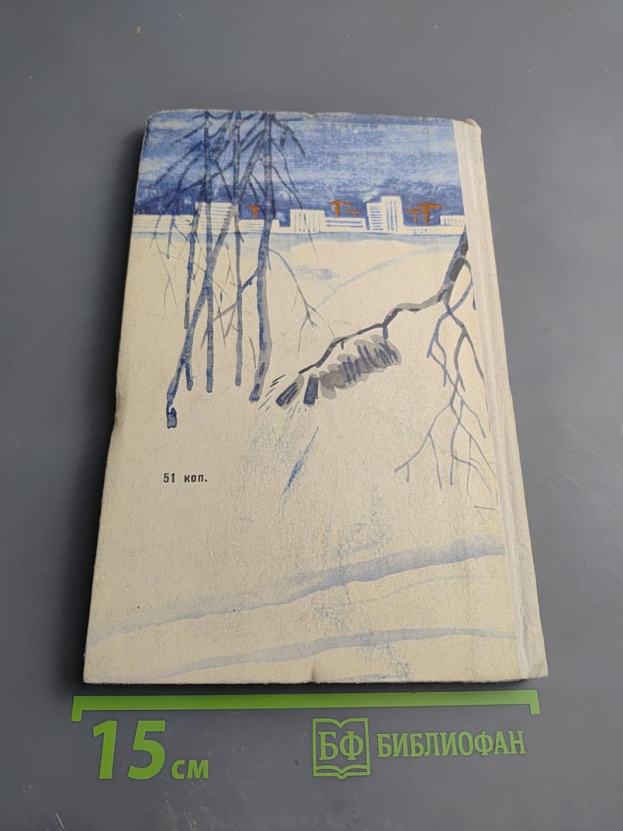 Здесь будет город