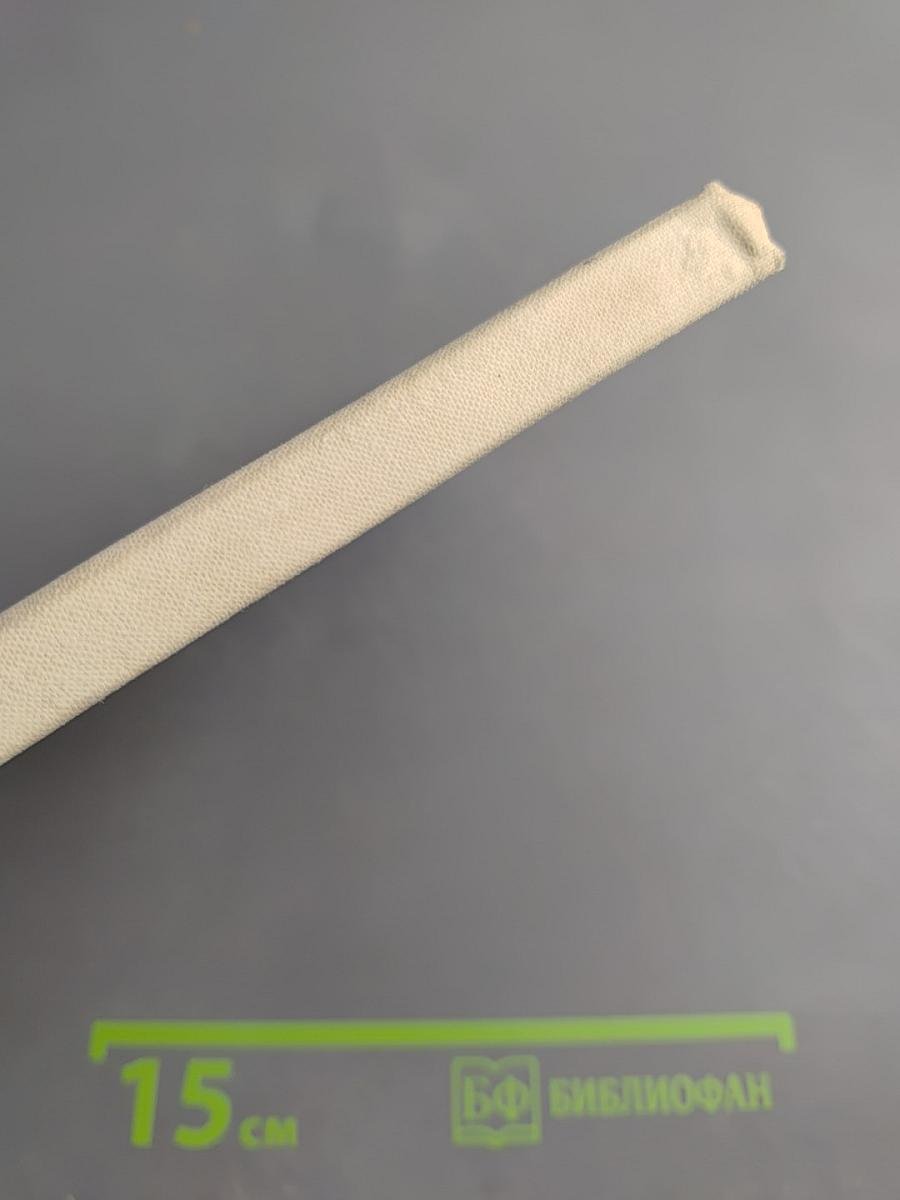 Здесь будет город