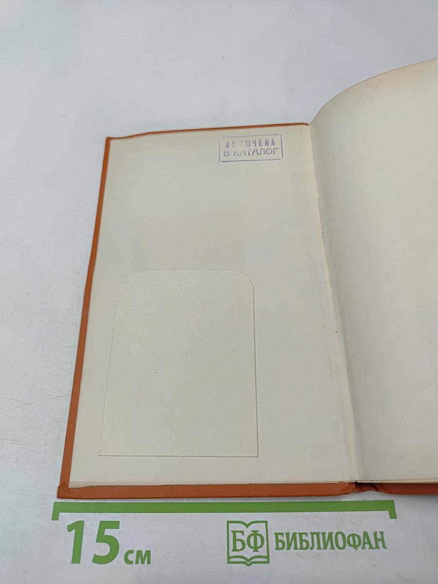 Армия наша могучая