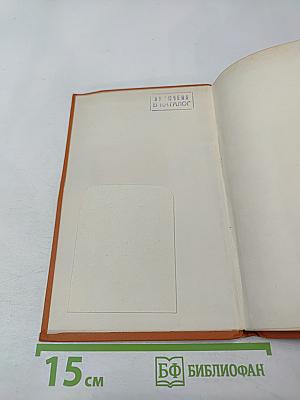 Армия наша могучая