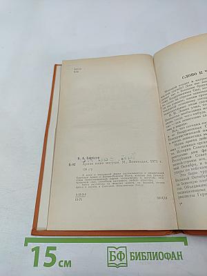 Армия наша могучая