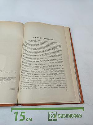 Армия наша могучая