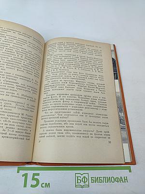 Армия наша могучая