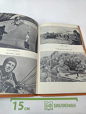 Армия наша могучая