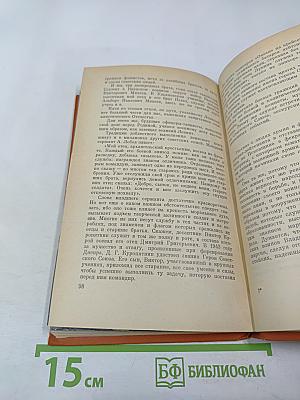 Армия наша могучая