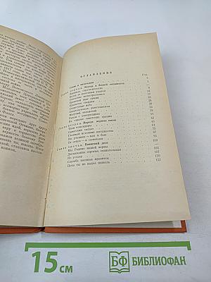 Армия наша могучая