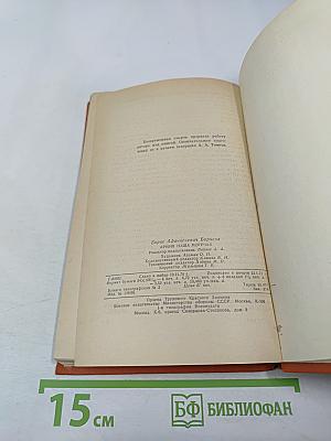 Армия наша могучая