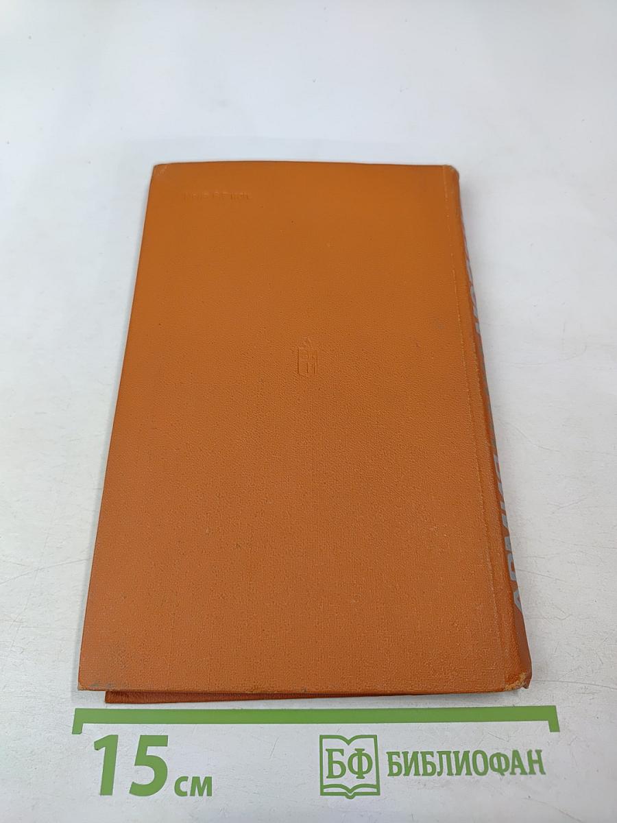 Армия наша могучая