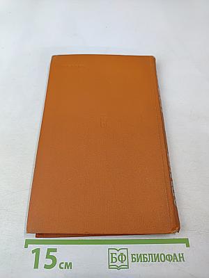 Армия наша могучая