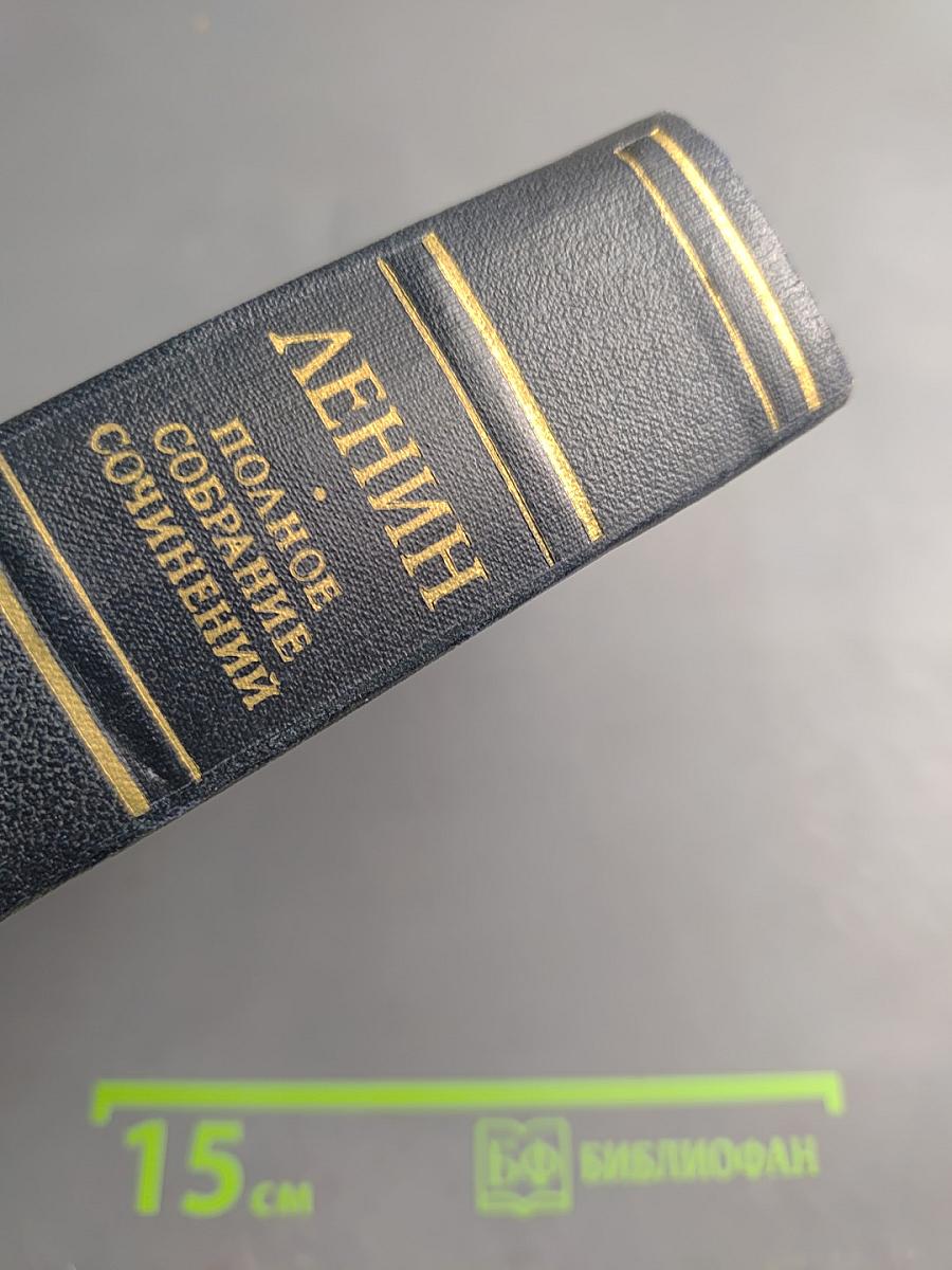 Полное собрание сочинений. Том 10