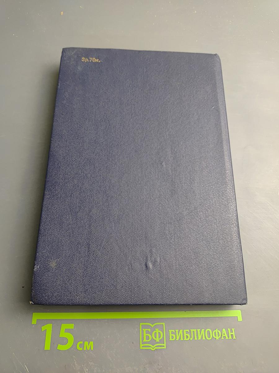 Фортран 77 для пэвм ес