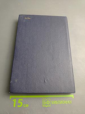 Фортран 77 для пэвм ес